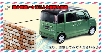 ７日（土）・８日（日）ご来店お待ちしております☆★