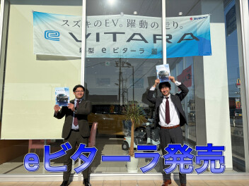 スズキ初電気自動車eビターラ発売！！