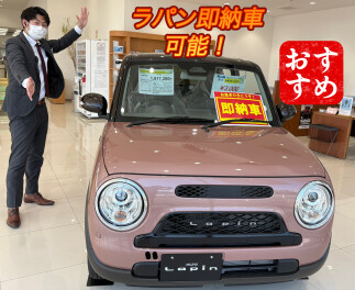 新車をお急ぎの方に朗報です！