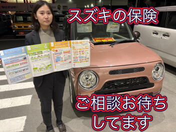 ちょい得プランってなあに？