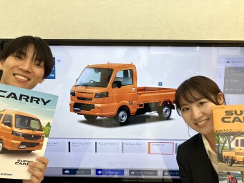 本日発売　キャリイ・スーパーキャリイ！