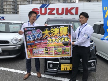 スズキ大決算ファイナル！