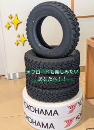 純正カスタムにおすすめ☆彡