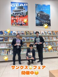 サンクス☆フェア開催中！