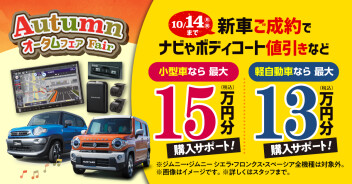 14日までです！