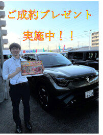 お車の調子　万全ですか？