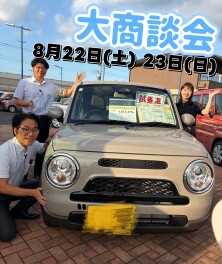 本日より、営業再開いたします！
