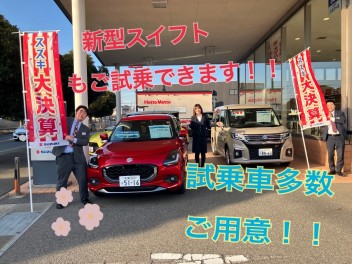 【展示会】今週も開催中！　試乗車多数ご用意！！