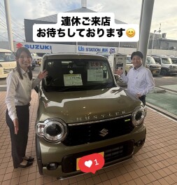 連休ご来店お待ちしております！
