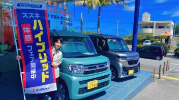 ６月後半戦！まだまだやります、ハイブリッド体感フェア