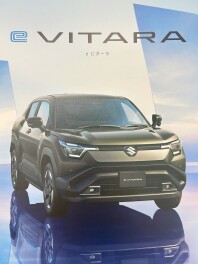 新型ｅビターラ