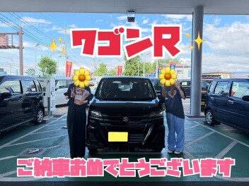 ワゴンRご納車おめでとうございます！