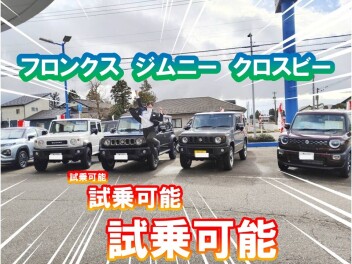 ＳＵＶの試乗は砺波店で！