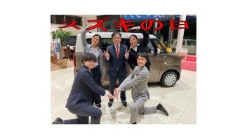 スズキの日！！最後です！！
