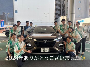 ２０２４年ありがとうございました