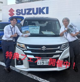 スズキ　ご成約フェア開催中
