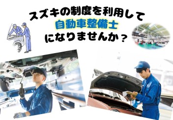 ～　高校生のみなさま、高校生のお子様がいらっしゃる保護者のみなさまへ　～
