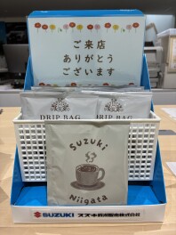 ご来場プレゼント！