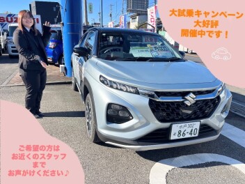 大好評！フロンクスもご試乗出来ます♪