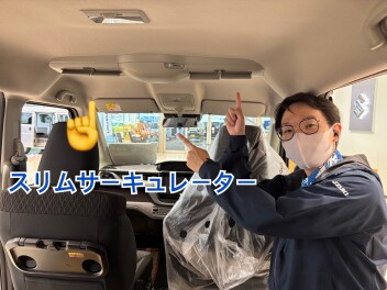 暑い夏を快適に！