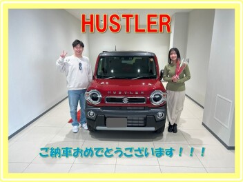 ハスラーのご納車おめでとうございます！