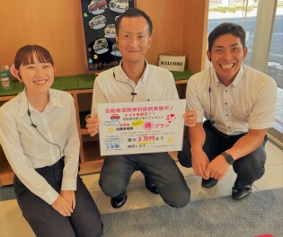 八幡店では任意保険の無料診断を実施中！保険のことも八幡店にお任せください！！