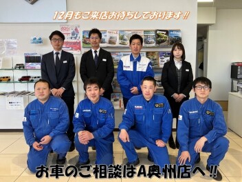 １２月もĄ奥州店へ！お待ちしております♪