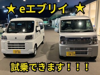 新型eエブリイ登場！！