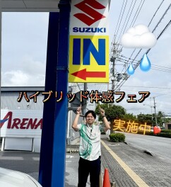 週末はスズキへGO～！！
