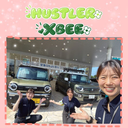 見つけよう！私だけの車♡