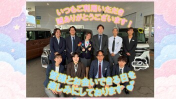 ★ゴールデンウイーク期間のお休みについて★