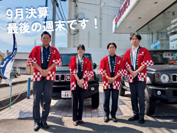 ９月決算、いよいよ最後の週末です。