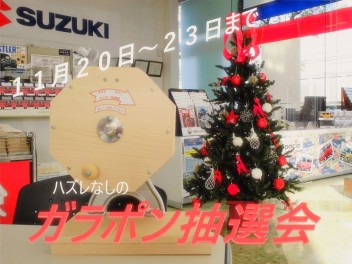 ☆令和４年さきどりフェア！☆