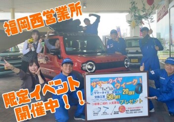 今日から！！