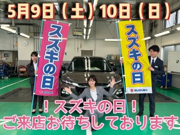 本日より営業再開します