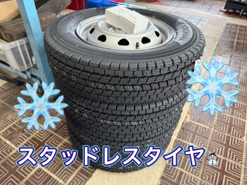 スタッドレスタイヤの準備は済んでいますか？