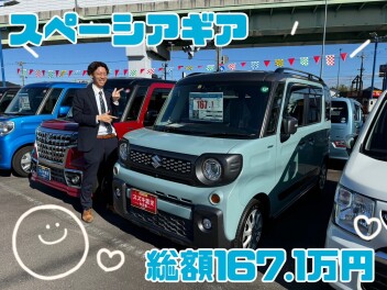☆今週の入荷情報☆　～スペーシア ギア　ＨＹＢＲＩＤ　ＸＺターボ　車検整備渡し　ナビ・ドラレコ～