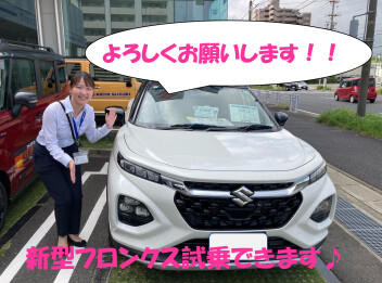 ご挨拶とフロンクス試乗のお知らせ