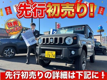 週末はスズキアリーナ日立北店へ♡