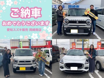 ご納車させていただきましたお車の紹介です！