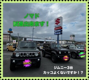 ー○○○が試乗できる！？＆夏季休業のお知らせー