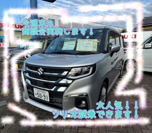 「車のことは全然わからない…」そんなお客様へ！私たちがお手伝いします！