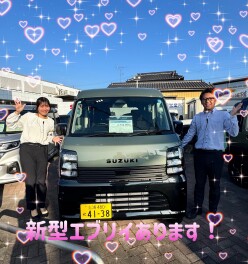 本日より営業開始！
