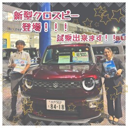 新型クロスビー登場＆大商談会開催！！！