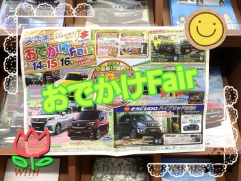１０日（火）、１１日は定休日です、そして今週末は！！！