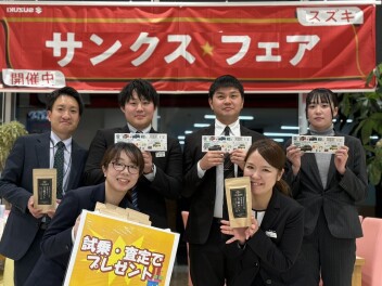 スズキサンクス☆フェア開催中☆ﾐ
