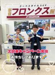 今週末は！！