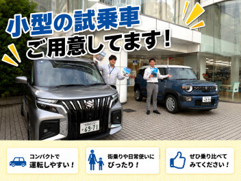 今週末の馬込店は小型祭りですよ！