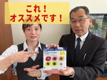 営業鈴木セレクション！オプション用品編！