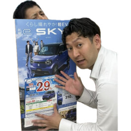 かえるプラン特別金利のご案内